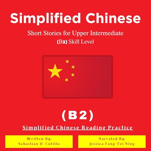 Simplified Chinese Short Stories for Upper Intermediate (B2) Skill Level - Simplified Chinese Reading Practice (Simplified Chinese Edition)