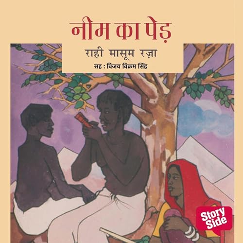 Neem Ka Ped by राही मासूम रज़ा