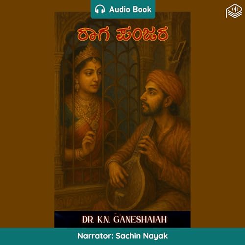 Raaga Panjara (Kannada Edition)
