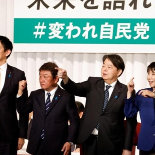 Nhật Bản: Triển vọng bầu cử lãnh đạo Đảng Dân chủ Tự do và tác động by Unknown