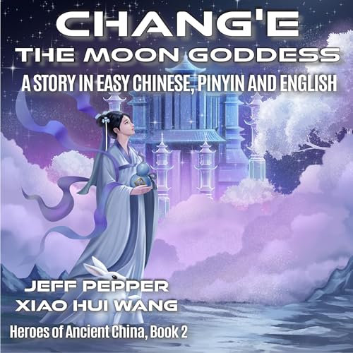 Chang’e, the Moon Goddess