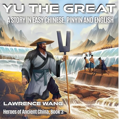 Yu the Great