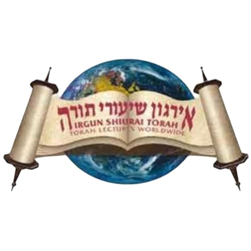 Irgun Shiurai Torah Rav Zev Smith Shiurim 5785 אירגון שיעורי תורה תשפ"ה שיעורים של יום ראשון