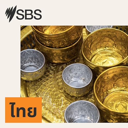 Thai Voice: โบ ธิดารัตน์ เล่าเส้นทาง green coffee buyer ผู้เลือกรสชาติกาแฟจากไร่ทั่วโลกถึงคอกาแฟในออสเตรเลีย by Unknown