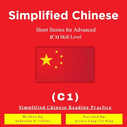 Simplified Chinese Short Stories for Advanced (C1) Skill Level