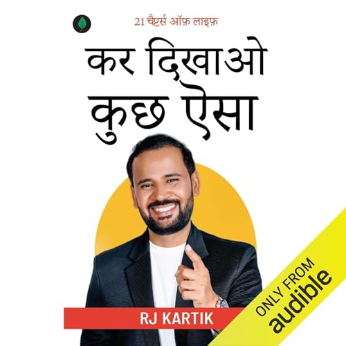 Kar Dikhao Kuch Aisa (Hindi Edition) by RJ Kartik