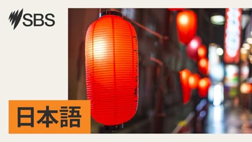 Kokuhō: interview with director Lee Sang-il, Japanese Film Festival 2025 - 「国宝」李相日監督インタビュー、オーストラリア日本映画祭2025 by Unknown