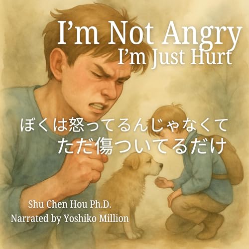 I’m Not Angry, I’m Just Hurt [ぼくは怒ってるんじゃなくて、ただ傷ついてるだけ]