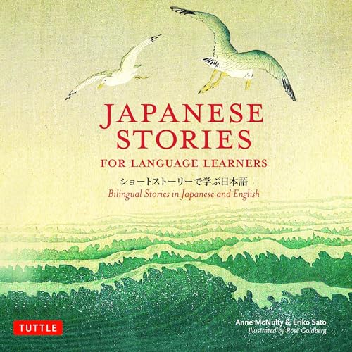 Japanese Stories for Language Learners