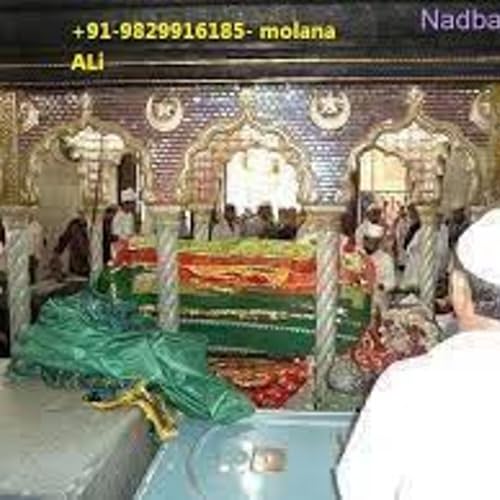 mumbai {{ 786 }} >> love @@ Problem ## Solution molvi ji by molvi ji 