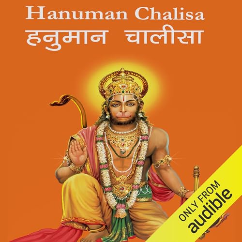 Hanuman Chalisa (Hindi Edition)