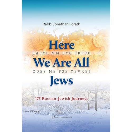 Here We Are All Jews by Jonathan Porath