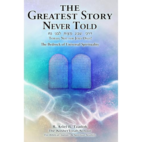 The Greatest Story Never Told
