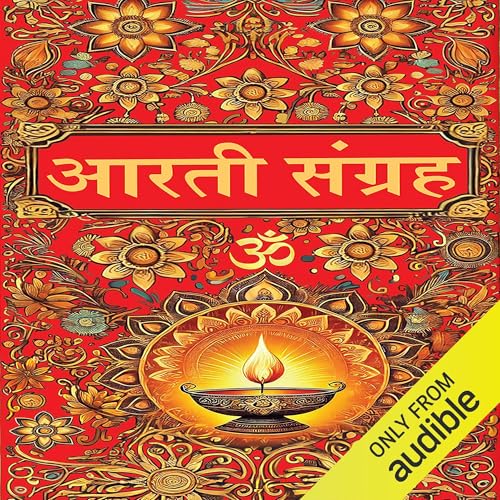 Aarti Sangrah (Hindi Edition)