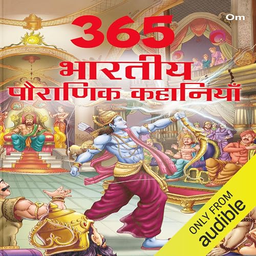 365 Tales From Indian Mythology (Hindi Edition)