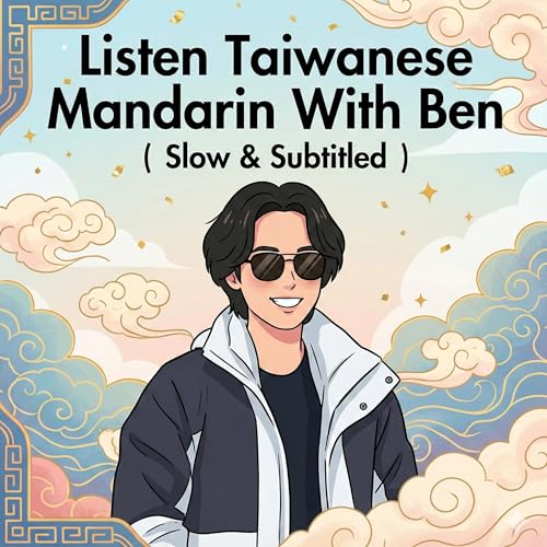 Listen Taiwanese Mandarin With Ben by bennnnnnn
