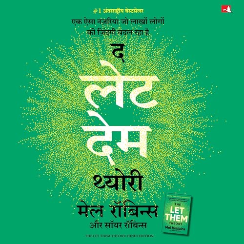 The Let Them Theory (Hindi Edition)