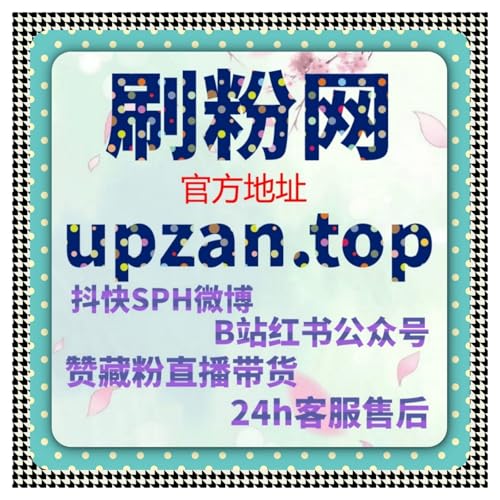 提升B站视频内容流量，自动化平台助力视频创作者突破流量瓶颈？ by 提升B站视频内容流量，自动化平台助力视频创作者突破流量瓶颈？