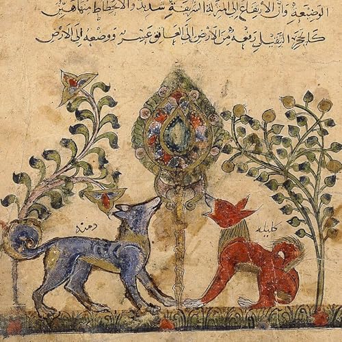 Classical Arabic Literature Podcast