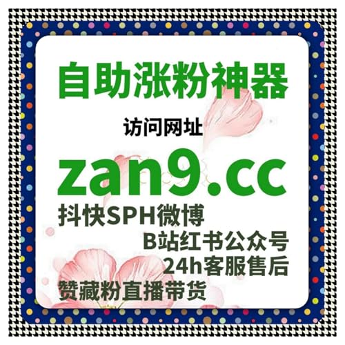 TikTok粉丝增长的策略：流量提升不是短期爆发，而是通过稳定互动 by TikTok粉丝增长的策略：流量提升不是短期爆发，而是通过稳定互动