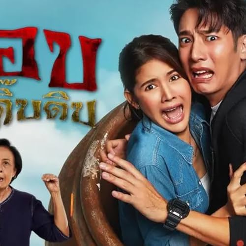 ~(ดูหนังใหม่‼️)▷ "ปอบดิ๊บดิบ" (Pop Dib Dib) เต็มเรื่อง ซับไทย ดูฟรี by ~(ดูหนังใหม่‼️)▷ "ปอบดิ๊บดิบ" (Pop Dib Dib) เต็มเรื่อง ซับไทย ดูฟรี
