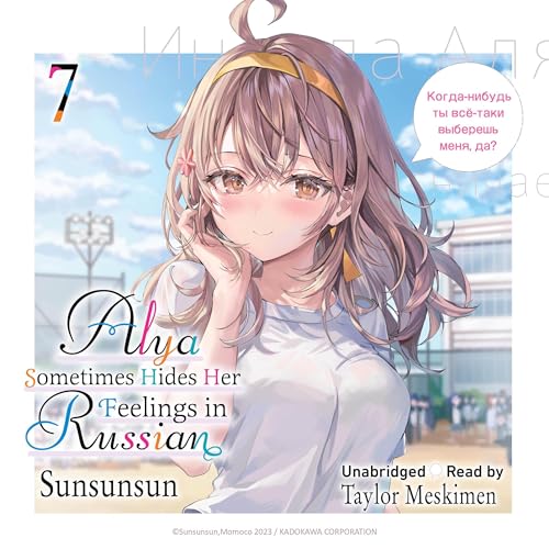 Alya Sometimes Hides Her Feelings in Russian, Vol. 7