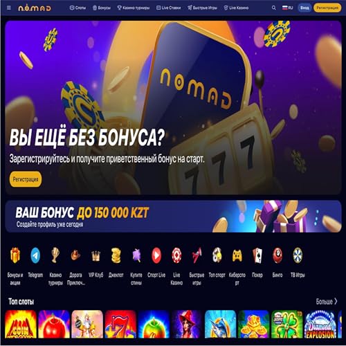 Nomad Kz by nomadclients