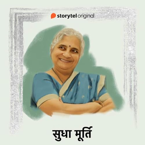 Sudha Murthy by S.R. Shukla