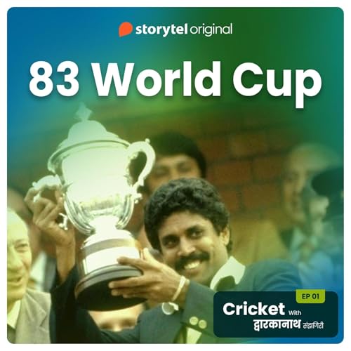 Cricket with Dwarkanath S01E07 by Dwarkanath Sanzgiri