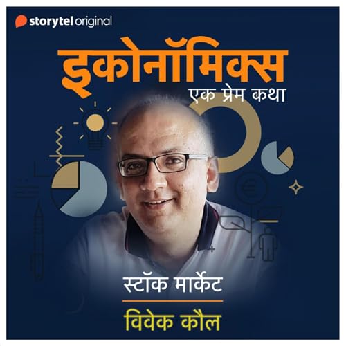 Stock Market by Vivek Kaul