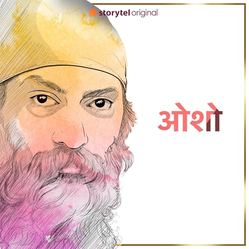 Osho by Amol Raikar