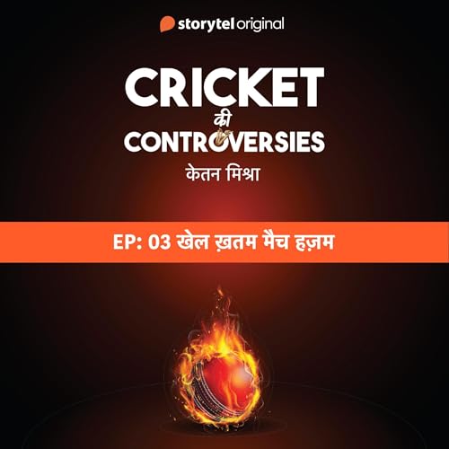Cricket Controversies : Khel Khatam Match Hajam