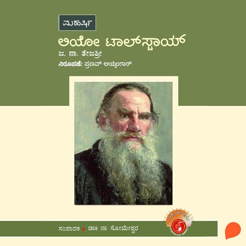 Leo Tolstoy by Ja Na Tejasri