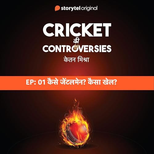 Cricket Controversies : Kaise Gentleman? Kaisa Khel?
