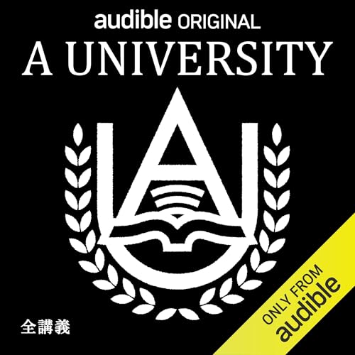 A University 全講義 by 平野 啓一郎