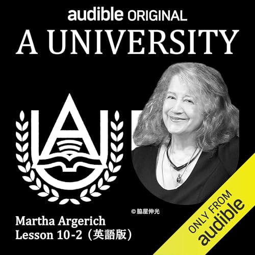 A University - Martha Argerich - Theme: Music by マルタ・アルゲリッチ