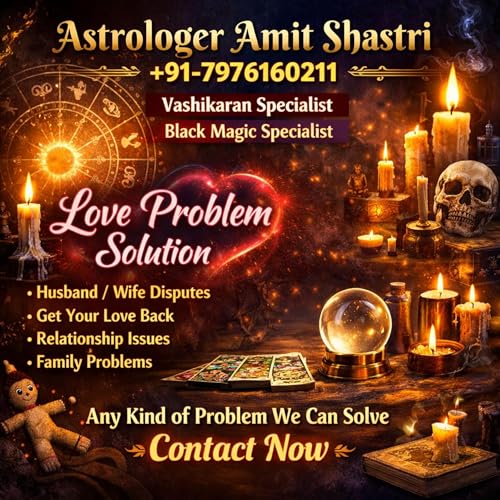 Kaamdev Mantra for Attraction +91-7976160211