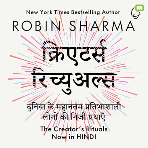 Krieṭars Richuals (Hindi Edition)