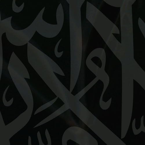 Quran Sakeenah by أبو عبدالله 