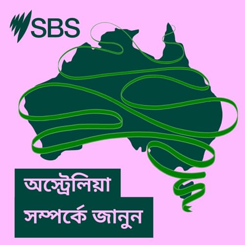 Australia’s unique wildlife: what makes it special and what’s at risk - Australia Explained: অস্ট্রেলিয়ার অনন্য প্রাকৃতিক জীববৈচিত্র্য এখন যেসব ঝুঁকিতে রয়েছে by Unknown