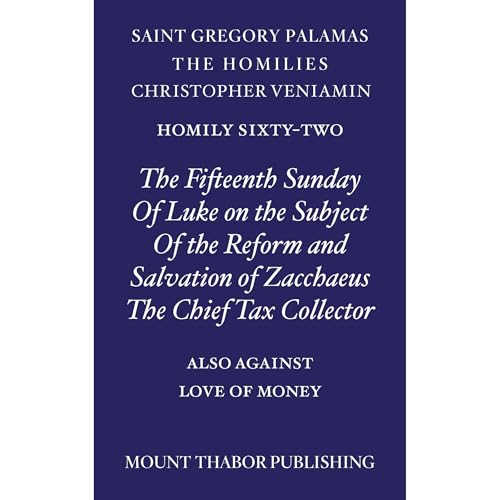 Homily Sixty-Two "The Fifteenth Sunday of Luke on the Subject of the Reform and Salvation of Zacchaeus the Chief Tax Collector" by St. Gregory Palamas