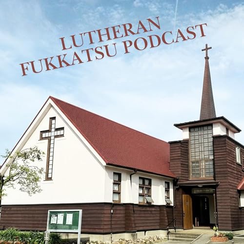 Lutheran Fukkatsu Podcast by 日本福音ルーテル復活教会