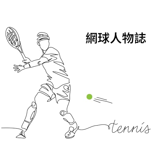 Alex de Minaur - 盡自己所能讓自己靠近心目中更好的版本 by Unknown