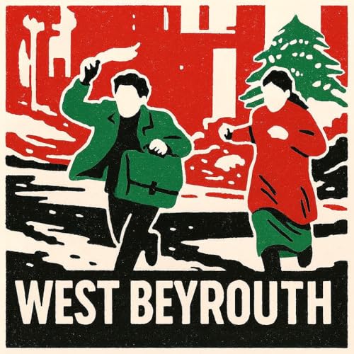 E006 - West Beyrouth (Lebanon, 1998) by Unknown