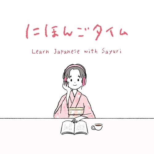 ［JLPTN5-4］「いただきます」の本当の意味、知ってる？｜The Deep Meaning of "Itadakimasu": More Than Just "Let's Eat" ｜「我開動了」不只是開動？揭開日本飲食文化的深層意義 by Unknown