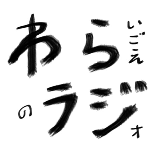 SUNO5.5とNFTのエモさと近況報告 by Unknown