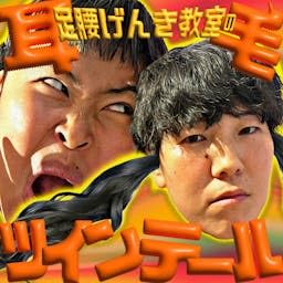 #81「ちょっと目立ちたいなと思って」 by Unknown