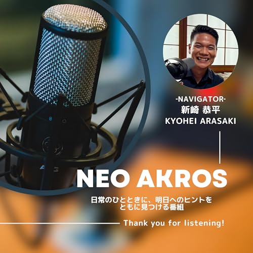 #49【8年ぶりのハーフマラソン挑戦】生活に刺激を与えるための意図的な「イベント作り」の重要性／AIコーチとの対話／AIによる挑戦のハードル低下と継続的な習慣作りのしやすさ by Unknown