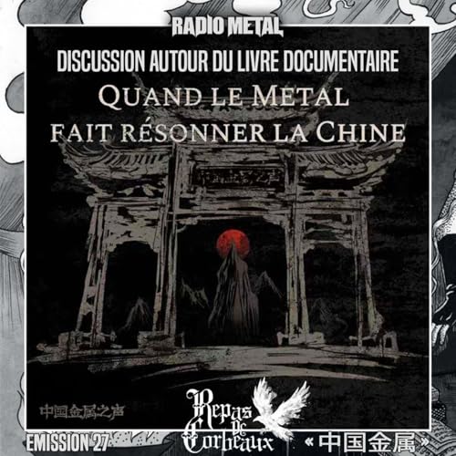 Repas de Corbeaux - 中国金属 (Metal Chinois) by Unknown