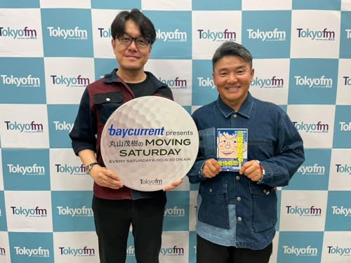 4月11日OA ゲスト：土田晃之さん by Unknown